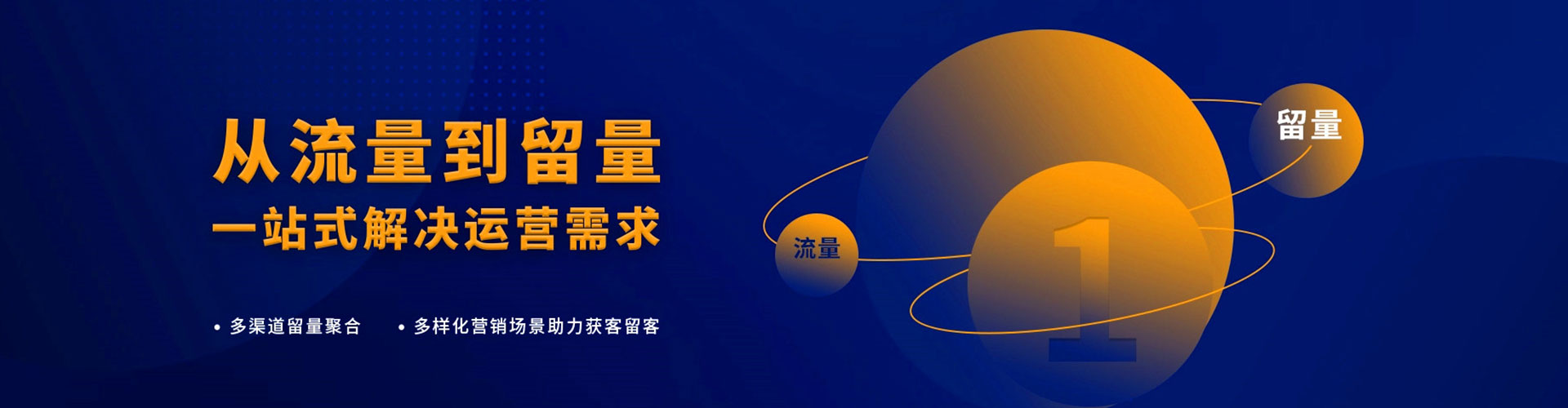 汕尾百度推广优化