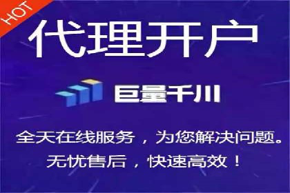 竞价开户流程：成功案例分析