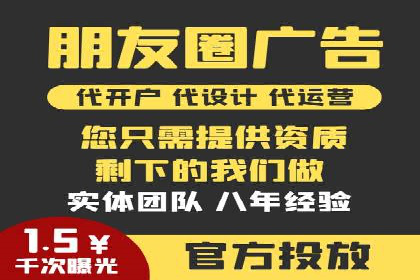 案例分享：竞价代运营助力企业实现业绩翻番