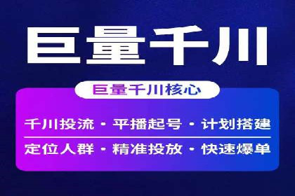 百度竞价包年案例揭秘：如何实现精准营销？
