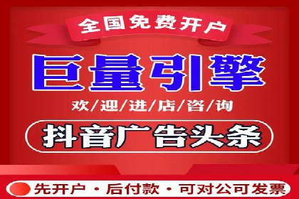 竞价排名在移动端广告的案例研究